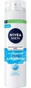 Гель для бритья Nivea Men охлаждающий для чувствительной кожи, 200мл