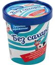Мороженое Колибри Здоровое мороженое ванильное без сахара 12%, 200 г