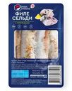 Филе сельди Fish House с приправами в масле 250 г