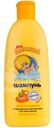 Шампунь детский Мое Солнышко Сочный мандарин 200мл