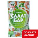 ГУРМИКС Салатная заправка Бальзамик 80г сашет(Виртекс):20