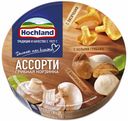 Плавленый сыр Hochland Ассорти грибная корзинка 140 г