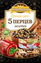 Приправа ИНДАНА, Пряная смесь, 5 перцев, 15г