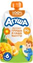 Пюре фруктовое детское АГУША Яблоко, груша, банан и манго, с 6 месяцев, 90г