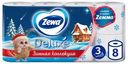 Туалетная бумага Zewa Deluxe 3-слойная, 8 рулонов