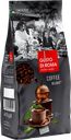 Кофе GUSTO DI ROMA натуральный в зернах, 200г