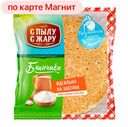 Блинчики С ПЫЛУ С ЖАРУ, без начинки, 360г