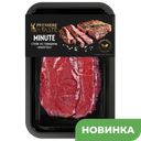 Стейк PREMIERE OF TASTE из говядины Минутка, 150 г