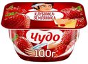 Десерт творожный Чудо клубника-земляника 4% БЗМЖ 100 г