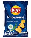 Чипсы картофельные Lay's Сметана и лук, 150 г
