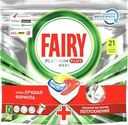 Капсулы для посудомоечной машины FAIRY Platinum Plus All in 1 Лимон, 21шт