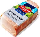 Буженина "Мясницкий ряд" запеченная , 250 г