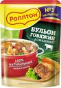 Бульон Ролтон Домашний говяжий 90г