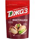 Фисташки жареные Джаз солёные, 130 г