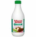 Кефир Кубанская буренка 2,5% 900 мл