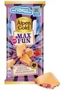 Шоколад Alpen Gold МaxFun Ягодный микс, взрывная карамель, шипучие шарики белый 140г