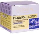 Дневной крем для лица Увлажняющий уход L'Oreal Paris Гиалурон Эксперт с гиалуроновой кислотой SPF20, 50 мл