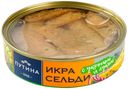 Икра сельди ястычная Путина в масле с укропом и луком 160 г