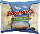 ВАРЕНИКИ с творогом (КФХ Борть), 350г