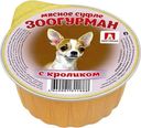Влажный корм Зоогурман Мясное суфле с кроликом для собак 100 г