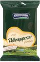 Сыр 50% «Киприно» Швейцарский блочный ф/п, 200 г