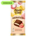 Шоколад Alpen Gold Aerated молочный пористый с начинкой клубника-банан, 75 г