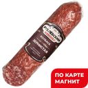 РУБЛЕВСКИЙ Колбаса Зернист ГОСТ с/к мини в/у (Рублёвский):2