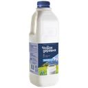 Молоко НОВАЯ ДЕРЕВНЯ, 2,5%, 930г