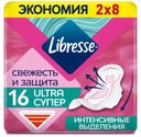Прокладки гигиенические Libresse Ultra Супер с мягкой поверхностью, 16 шт