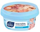 Коктейль из морепродуктов Балтийский берег в рассоле, 210г