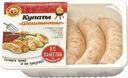 Купаты Межениновская ПФ Шашлычные охлажденные 500г
