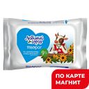 Творог 9% 180г фл/п(Любимый город ТД):8