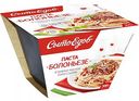 Паста Болоньезе Сытоедов в томатно-мясном соусе с сыром, 300 г