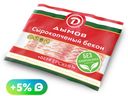 Бекон сырокопченый Дымов Венгерский 200 г