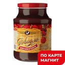 Повидло САВА Земляничное, 610г