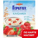 ГЕРКУЛЕС Каша овс клубника 35г сашет(Русский Продукт):30