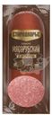 Сервелат Стародворье Мясорубский варено-копченый 400г
