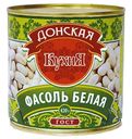 Фасоль Донская Кухня белая 420 г