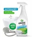 Чистящее средство для ванной "Антиналёт Gloss", GRASS, 600 мл