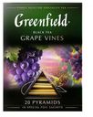 Чай черный Greenfield Grape Vines в пирамидках, 20 шт