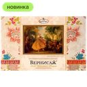 Набор шоколадных конфет Вернисаж, 183 г