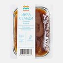 Икра сельди Мормер соленая в масле 120г