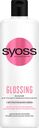 Бальзам для нормальных и тусклых волос SYOSS Glossing, 450мл