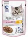 Влажный корм Perfect Fit для котят от 1 до 12 месяцев с курицей в соусе, 75г