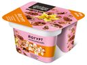Йогурт натуральный «Молочная культура» Siesta с хлопьями в шоколаде 2,7-3,5%, 130 г