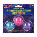 Игровой набор "Люминесцентные мячики", Play the Game, в ассортименте