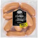 Сардельки варёные Ближние Горки свиные категория Б