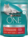 Корм для стерилизованных кошек PURINA ONE®, Говядина/пшеница, 750г