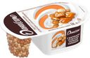 Йогурт ДАНИССИМО Фантазия Хрустящие шарики со вкусом соленой карамели 6,9%, без змж, 105г