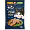 Корм влажный Felix Вкусный паштет со вкусом курицы и кролика полнорационный для взрослых кошек 75г
